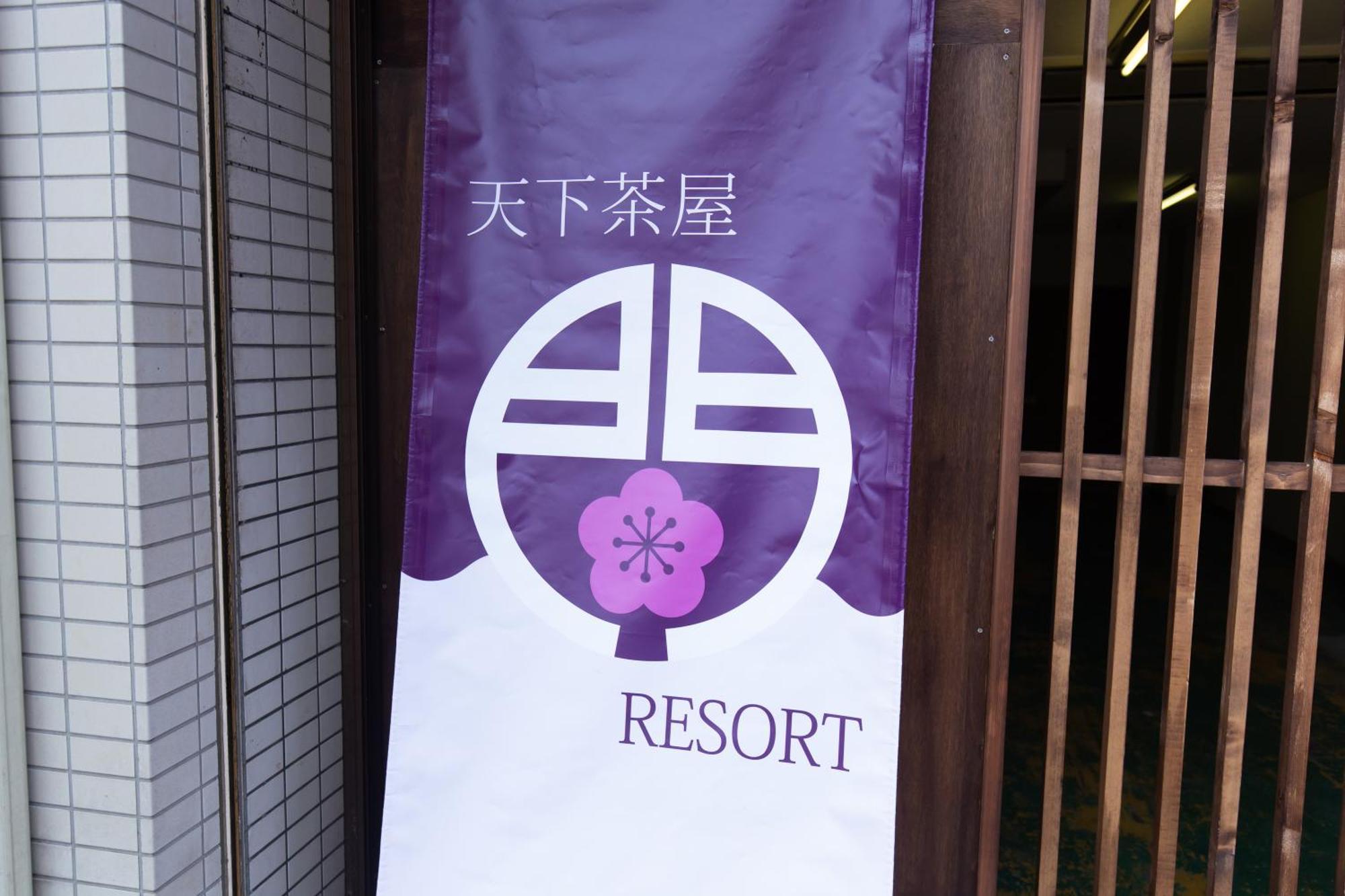 Apartment Mon Tengachaya -vacation Rental-